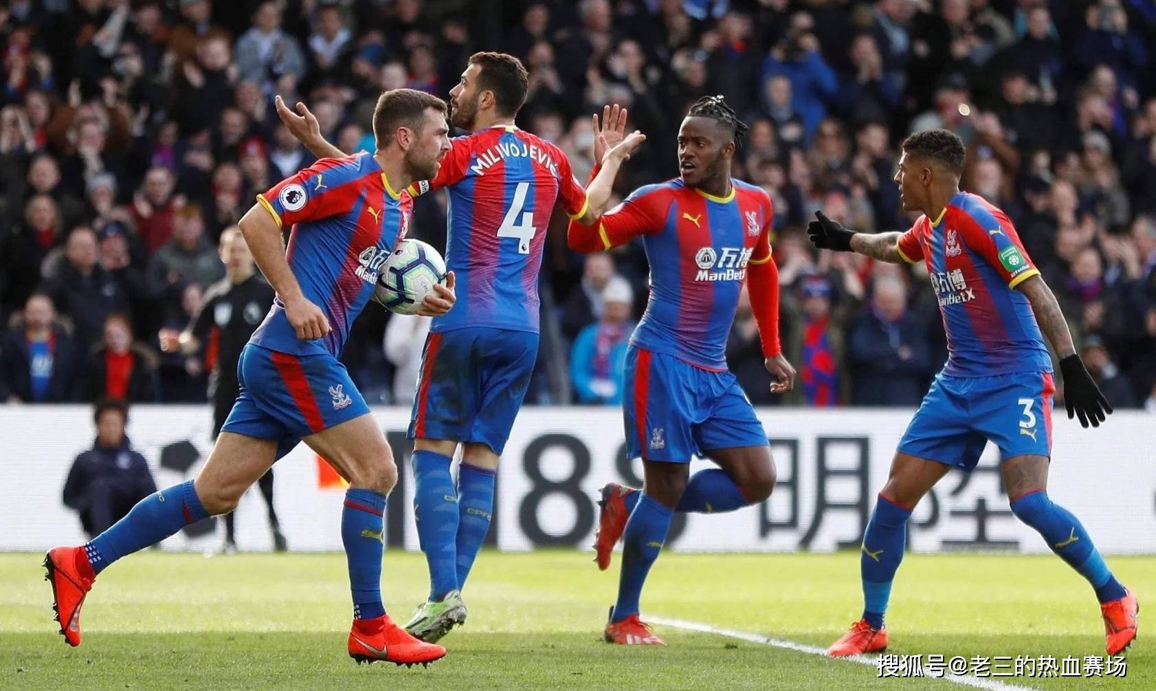 精神的球员 精神的球员